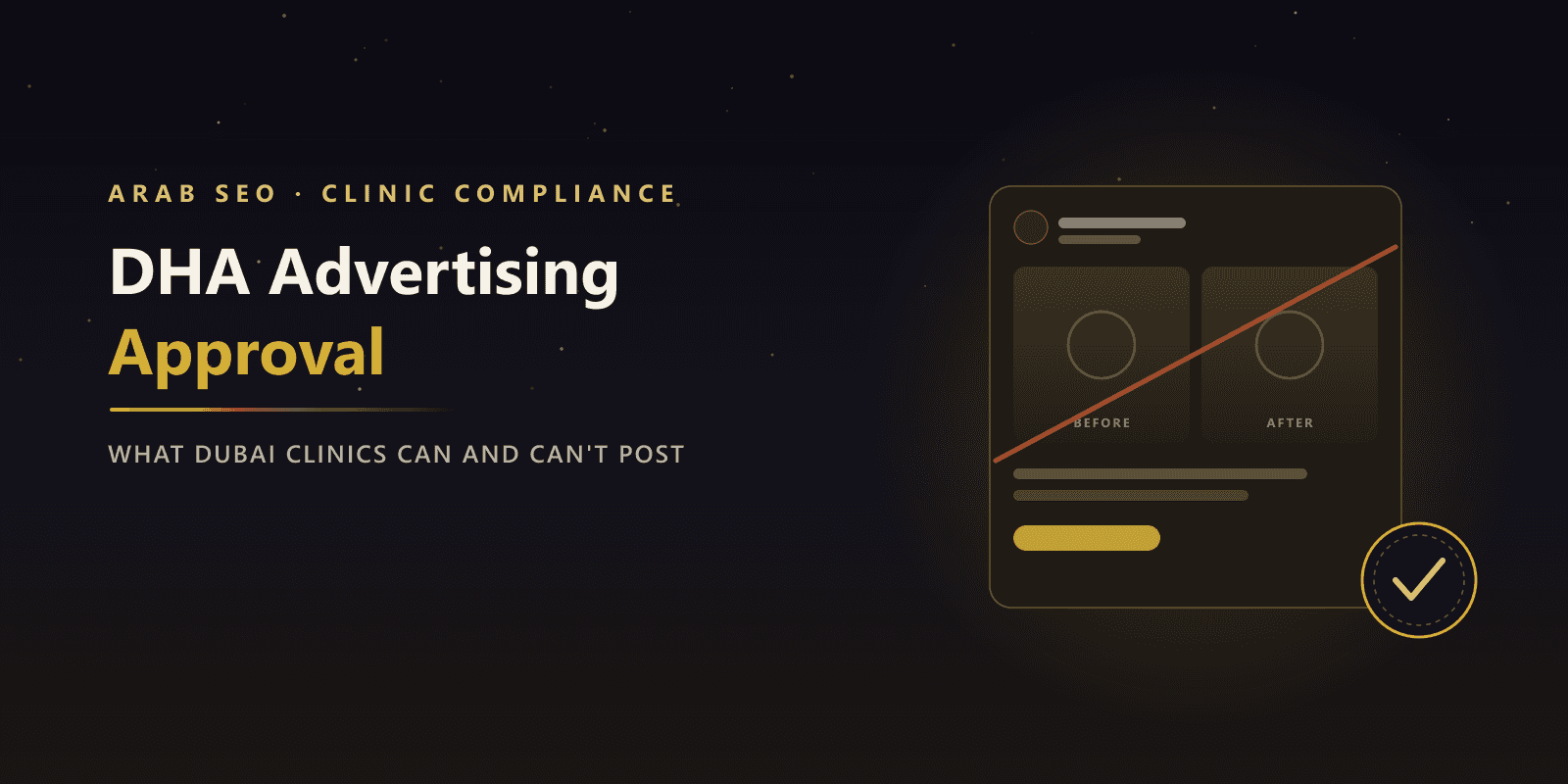 DHA Advertising Approval: What Dubai Clinics Can and Can't Post
