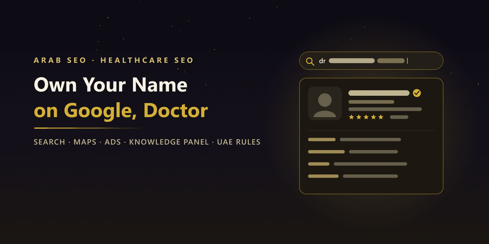 How to Own Your Name on Google as a Doctor in the UAE: Search, Maps, Ads and the Knowledge Panel